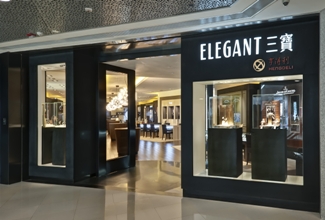 Elegant Watch & Jewellery 